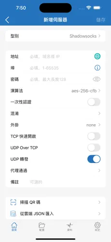 爬墙的梯子android下载效果预览图