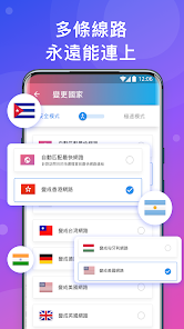 快连v破解版android下载效果预览图